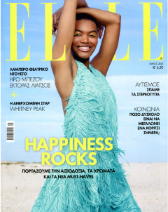 Minas Designs-ELLE GREECE MAY 2023